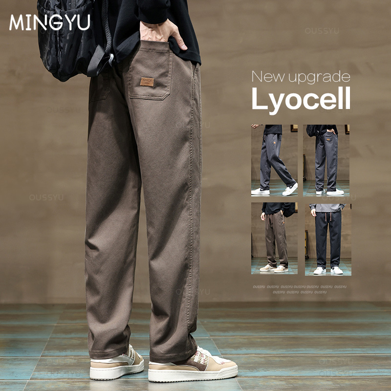 남성용 부드러운 리오셀 원단 바지, 두껍고 느슨한 스트 - Winter Clothing Brands 리뷰 및 가격